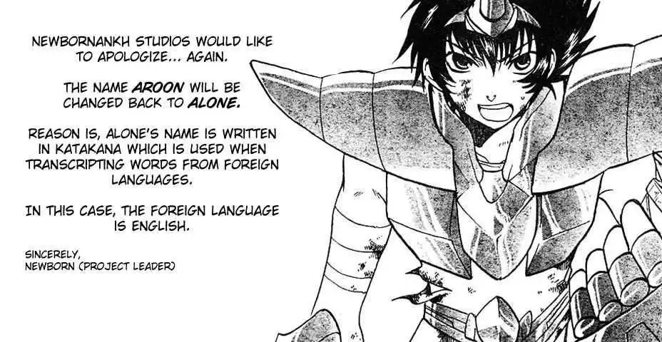 Saint Seiya - The Lost Canvas Chapter 14 1